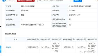 波哥励志爆料视频播放大全,点燃梦想,照亮前行之路 第3张 波哥励志爆料视频播放大全,点燃梦想,照亮前行之路 第3张