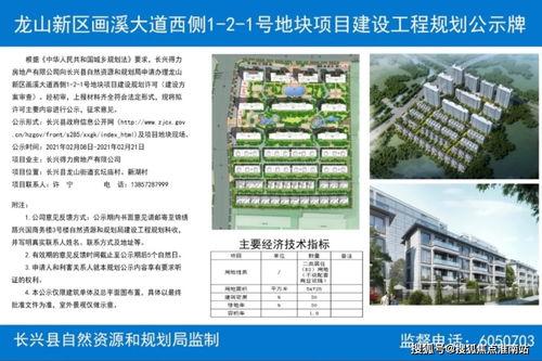 广丰区新闻爆料热线,见证身边事，传递广丰声音  第3张