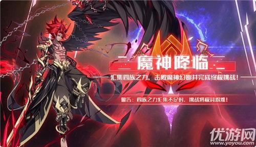 奥拉星手游最新爆料视频,神秘角色登场，奇幻冒险再启程！