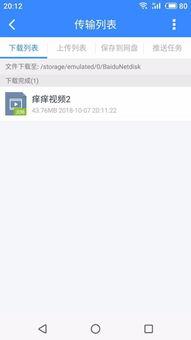 最新爆料视频完整版下载,完整版下载解析与精彩内容抢先看 第2张 最新爆料视频完整版下载,完整版下载解析与精彩内容抢先看 第2张